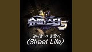 1. Street Life