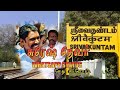 SRIVAI Suresh Thevar Mass Whatsapp Status புலிகொடி நாயகன் Suresh Thevar