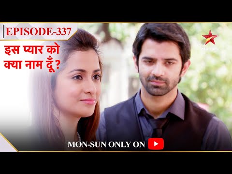 Iss Pyar Ko Kya Naam Doon? | Season 1 | Episode 337 | Arnav ki hui apne college friend se mulaqaat!