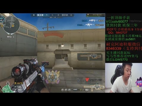 CrossFire || Barrett M82A1-Born Beast Ankara - SV.MZiN #13