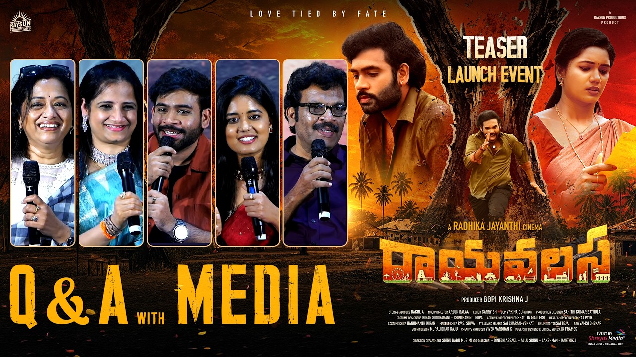 Q&A With Media at World of RAYAVALASA Teaser Launch Event | Karthik Jayanthi | Shreyas Media