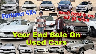 Year End Sale on Used Cars | Secondhand Luxury Cars in Delhi | Top Premium Used Car in Delhi #sarthi