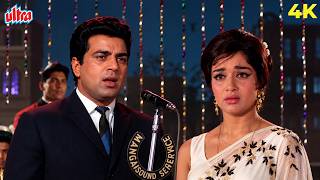 Download lagu Mere Dushman Tu Meri Dosti Ko Tarse 💔 Aaye Din Bahaar Ke (1966)  Dharmendra, Asha Parekh | Mohd.Rafi mp3