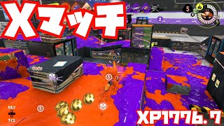 【スプラトゥーン3Fresh Season】シャープマーカーでXマッチ【ガチアサリXP1776.7】