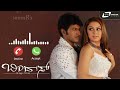 Bindass Kannada Tune Trending