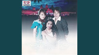 រាំសិននួនល្អង