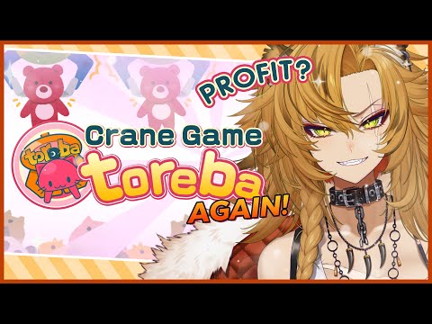 $100 Crane Game Challenge, Can We Profit?! (Toreba Crane Game)