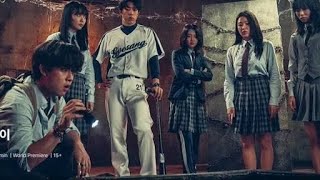 Download lagu Horor korea 2025 sub indo mp3
