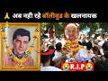 250 Bollywood Died Actors And Actresses List 1980 Το 2026 Bollywood Actor Actress Then And Now
