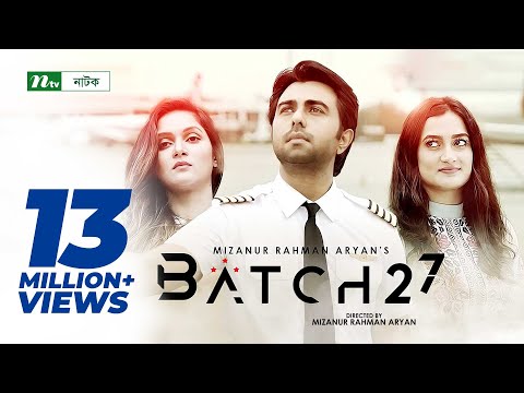 Batch 27 | Ziaul Faruq Apurba | Rafiath Rashid Mithila | Aparna |  ব্যাচ ২৭ | Bangla Natok