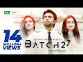 Batch 27 Ziaul Faruq Apurba Rafiath Rashid Mithila Aparna ব্যাচ ২৭ Bangla Natok