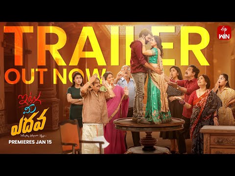 Itlu Mee Yedava Trailer | Thrinadh Katari | Sahithi Avancha | RP Patnaik | @etvwin