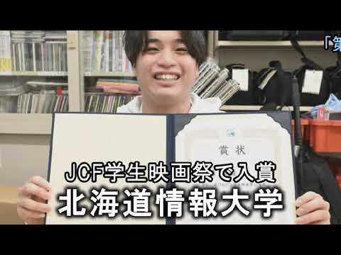 情報メディア学科 ＜2024年6月号＞HIUキャンパス便り