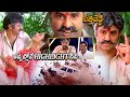 Chennakesava Reddy Movie Balakrishna Movie Best Highlight Scene Tabu Latest Movies