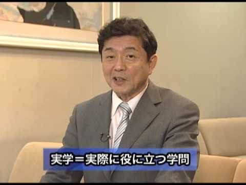 2012年度 経営情報学部長 久恒啓一教授メッセージ
