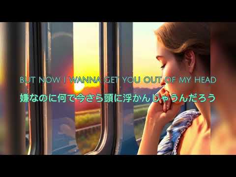 【洋楽和訳】Enemies - Roxen, Selin