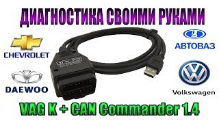 dtc p2a01 - жылдам жою