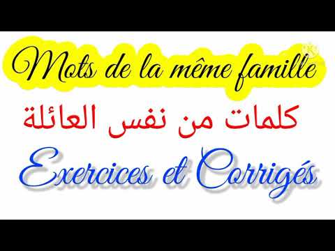 Mots de la même famille (Correction des exercices)