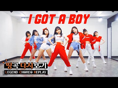 Girls' Generation 소녀시대 - 'I GOT A BOY' / Kpop Dance Cover / Legend Choreo Replay ✨