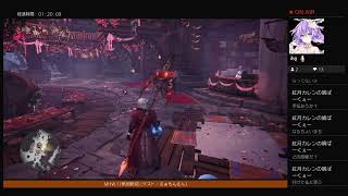 MHW:I（ゲスト：さぁもんさん）