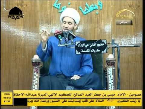 ⁣كيف اكون سعيدا في حياتي...الشيخ سلام العسكري