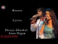 Meri mannat Tu Lyrics | shreya Ghoshal | Sonu Nigam | Aditya roy kapoor | Parineeti c | RB Lyrics