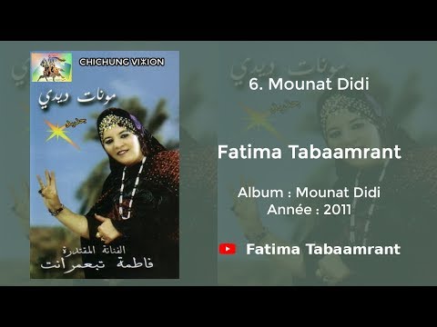 Fatima Tabaamrant : Mounat Didi - 2011 فاطمة تبعمرانت
