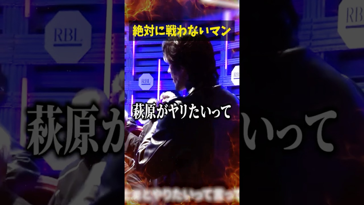 田中雄士の相手は誰になるのか...