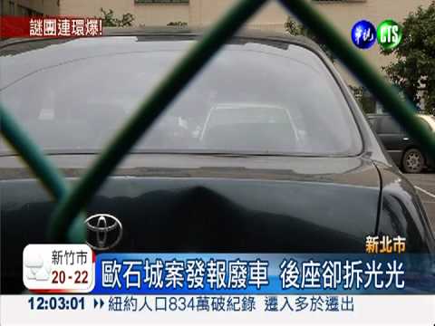 謝依涵.呂炳宏 手機簡訊爆疑點