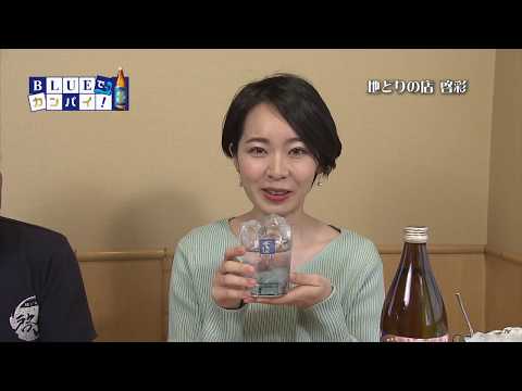 地どりの店 啓彩（じどりのみせ はるさい） （宮崎市）