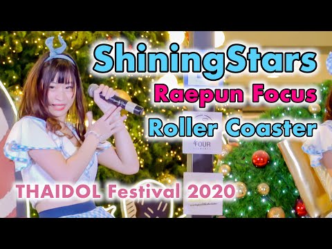 ShiningStars (Raepun Focus) - Roller Coaster [2020.12.12 THAIDOL Festival 2020] 4K