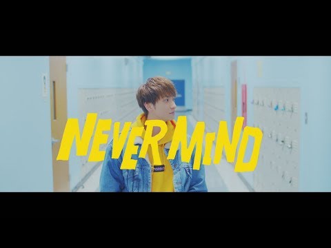 SHINJIRO ATAE (from AAA) / NEVER MIND