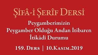 Şifa Dersi: Şükreden Kul Olmak