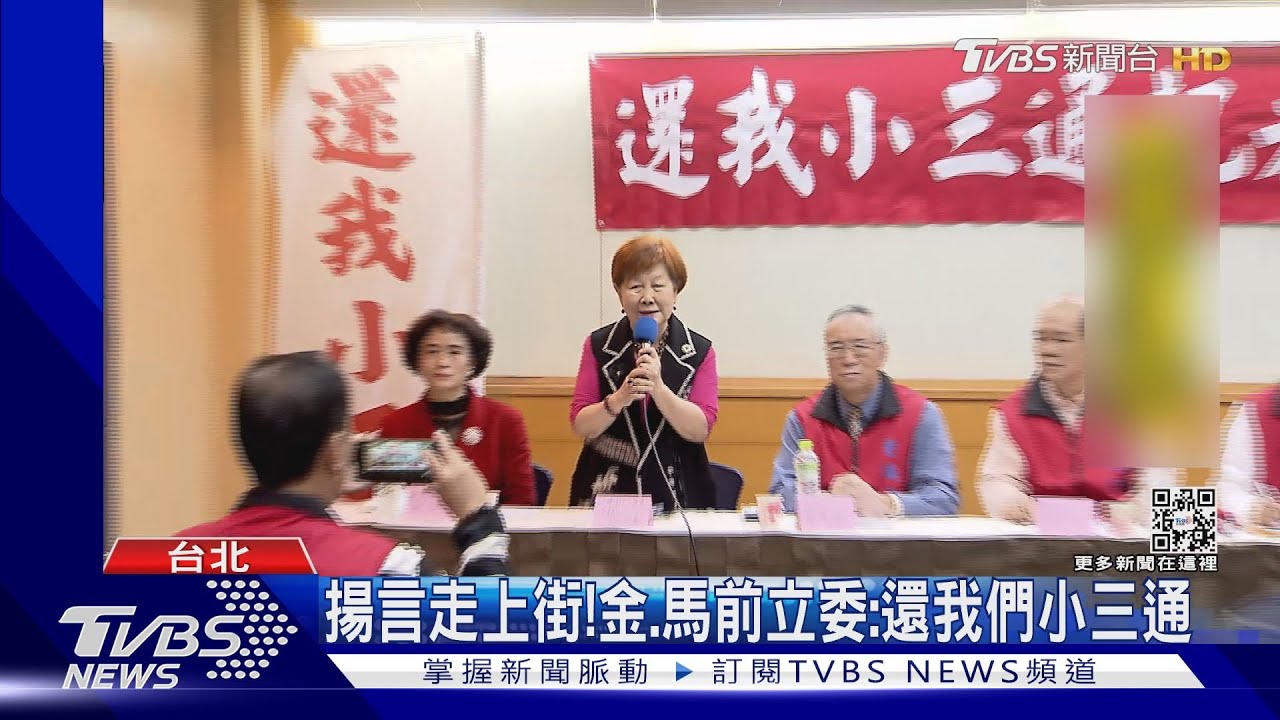 停航2年! 小三通1/7重啟「限金馬人、陸配」