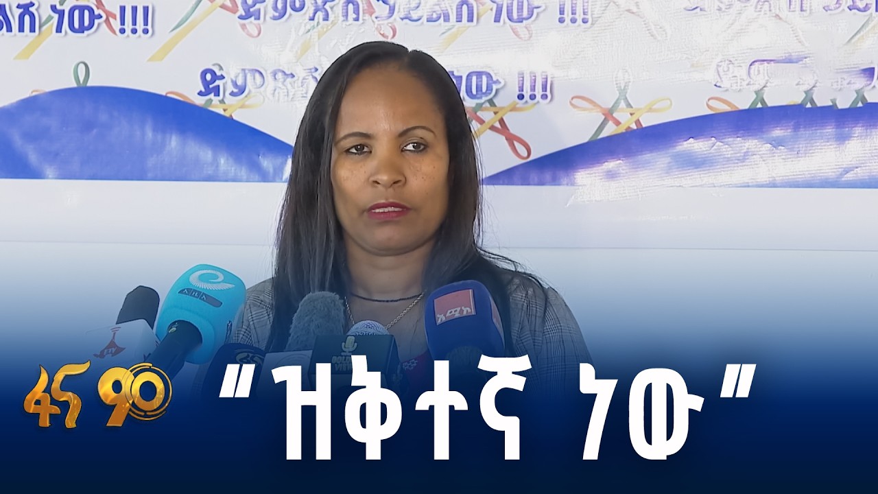 የሴቶች ተሳትፎ በምርጫው