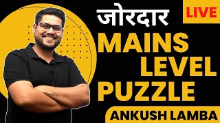 SBI PO & IBPS PO Mains Level Puzzle CLASS - 5 || असली MAINS LEVEL यहाँ मिलेगा  | By Ankush Lamba
