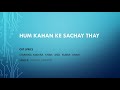 Hum Kahan Ke Sachay Thay - Lyrics Ost