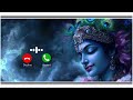 Radha Ram Adhu Ram Krishna Song Shri Krishna Ringtone New Ringtone Ringtone​