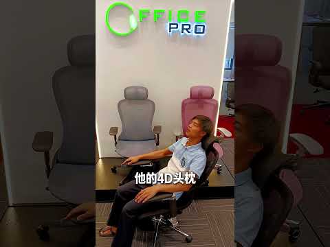 HUMON M55 Ergonomic Chair