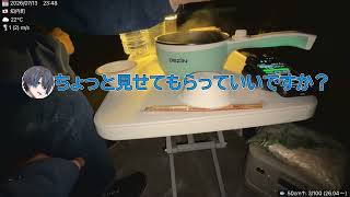 【日本1周釣り】修行のようなブリ釣りと地獄のすき焼き 同行: 天喰そう【北海道】