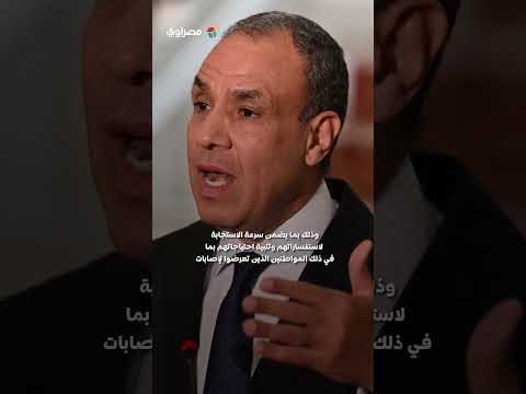 بيان مهم من الخارجية بشأن المصريين المتواجدين في الخليج والأردن والعراق 