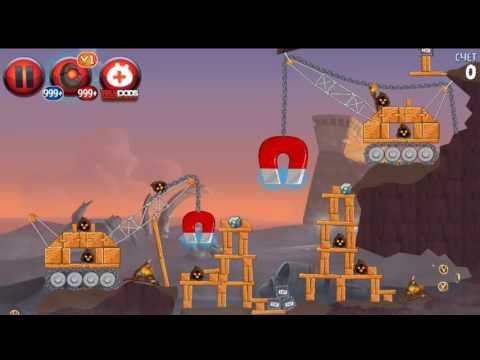 Angry Birds Star Wars 2 Master your destiny All levels (Pork Side)