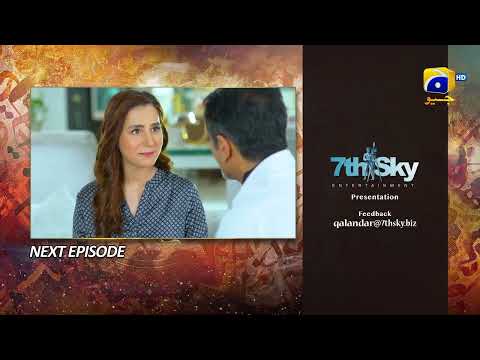 Qalandar Episode 08 Teaser - HAR PAL GEO