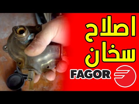 download lagu mp3 mp4 Fagor, download lagu Fagor gratis, unduh video klip Fagor