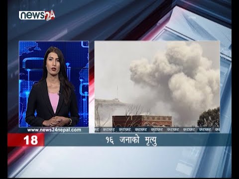 AFTERNOON NEWS FATAFAT- NEWS24 TV