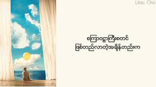 Download lagu Serendipity - Jimin of BTS //Myanmar Subtitle #bts #jimin #mmsub mp3 Download lagu Serendipity - Jimin of BTS //Myanmar Subtitle #bts #jimin #mmsub mp3