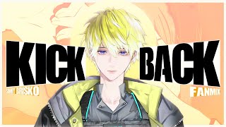 [Fanmade Mix] KICKBACK / Sonny Brisko (サニー・ブリスコー) [NIJISANJI EN]