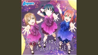 Download lagu 未熟DREAMER mp3 Download lagu 未熟DREAMER mp3