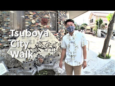 Tsuboya City Walk
