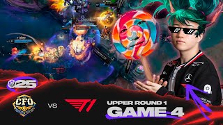 사탕 발린 게임 | CFO vs T1 게임 4 하이라이트 | 07.04 | MSI 2025